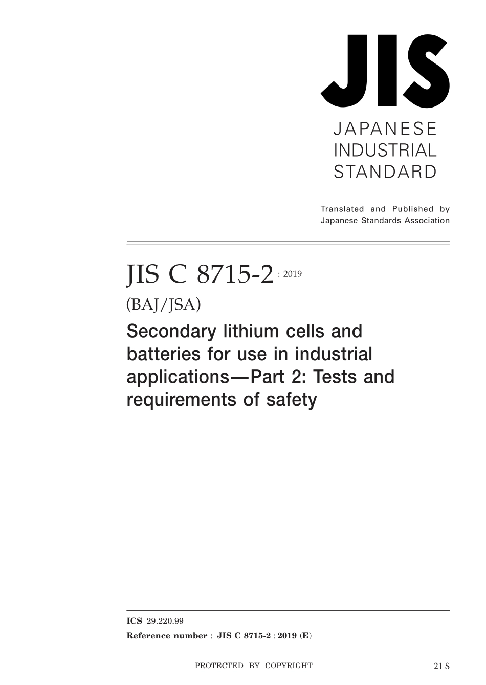JIS C 8715-2-2019.pdf_第1页