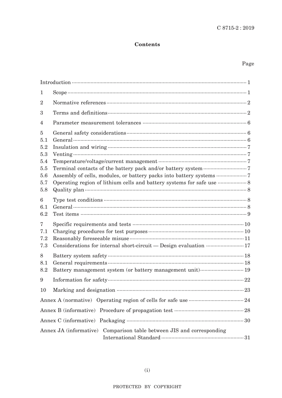 JIS C 8715-2-2019.pdf_第3页