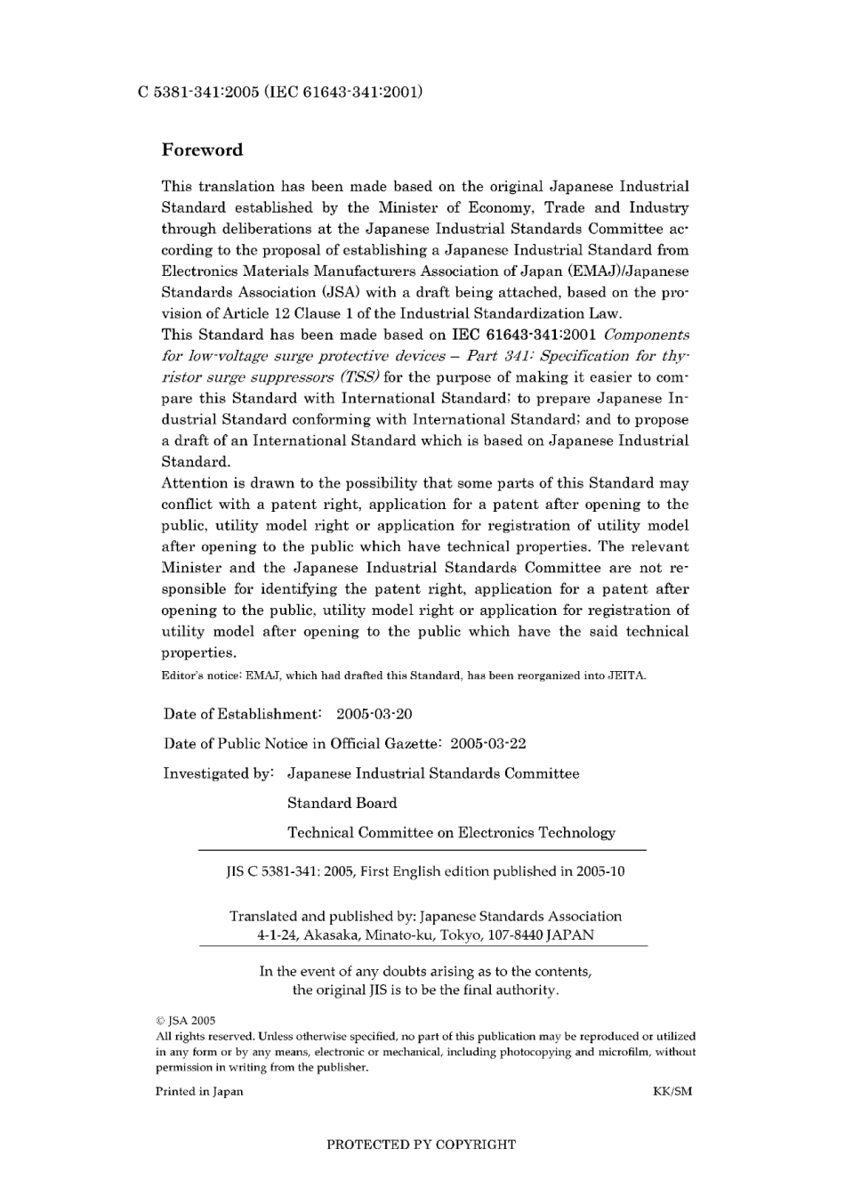 JIS C 5381-341-2005.pdf_第2页