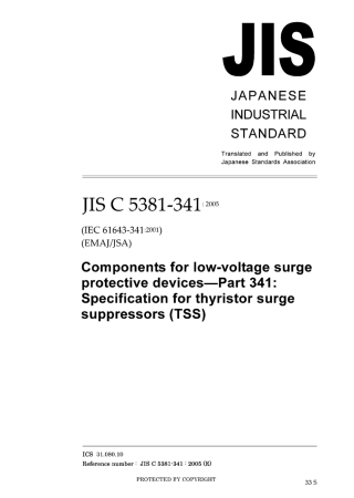 JIS C 5381-341-2005.pdf
