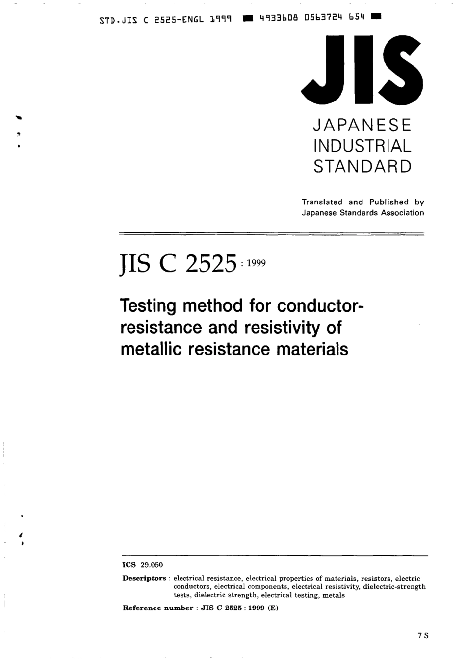 JIS C 2525-1999 scan.pdf_第1页