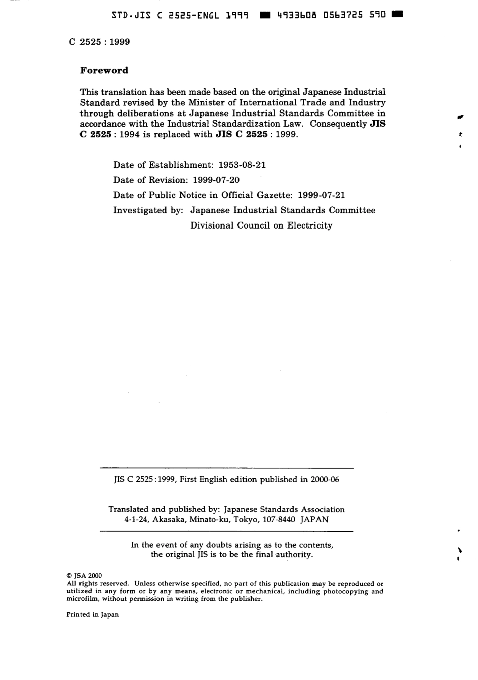 JIS C 2525-1999 scan.pdf_第2页