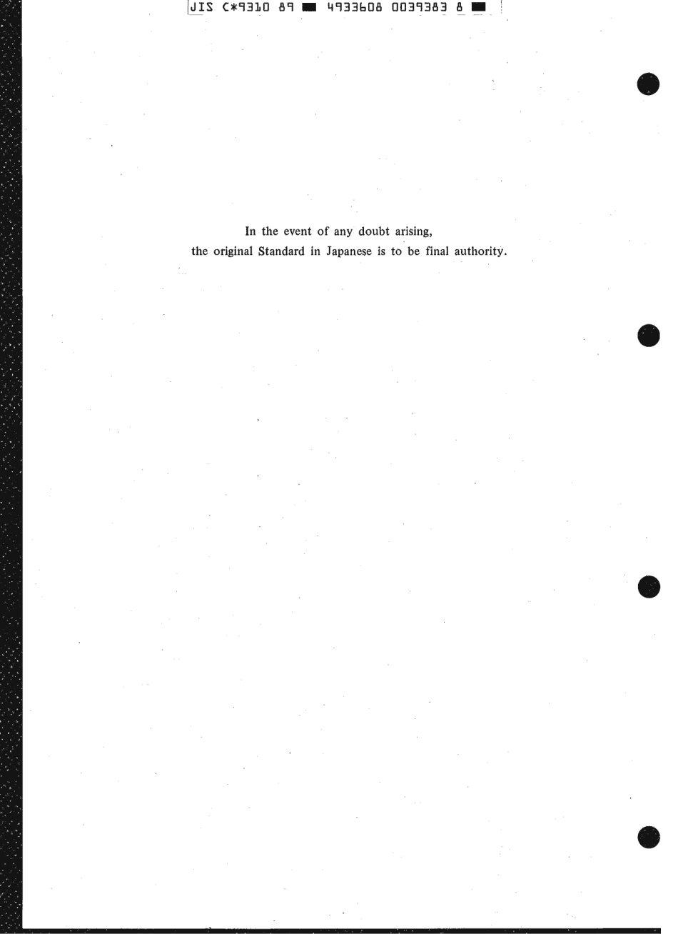JIS C 9310-1989 scan.pdf_第2页