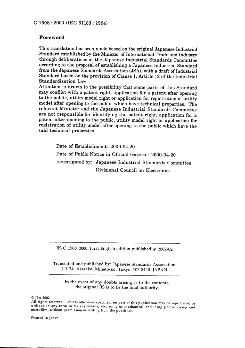 JIS C 1508-2000.pdf_第2页