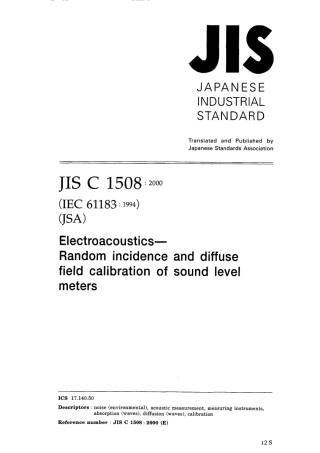 JIS C 1508-2000.pdf