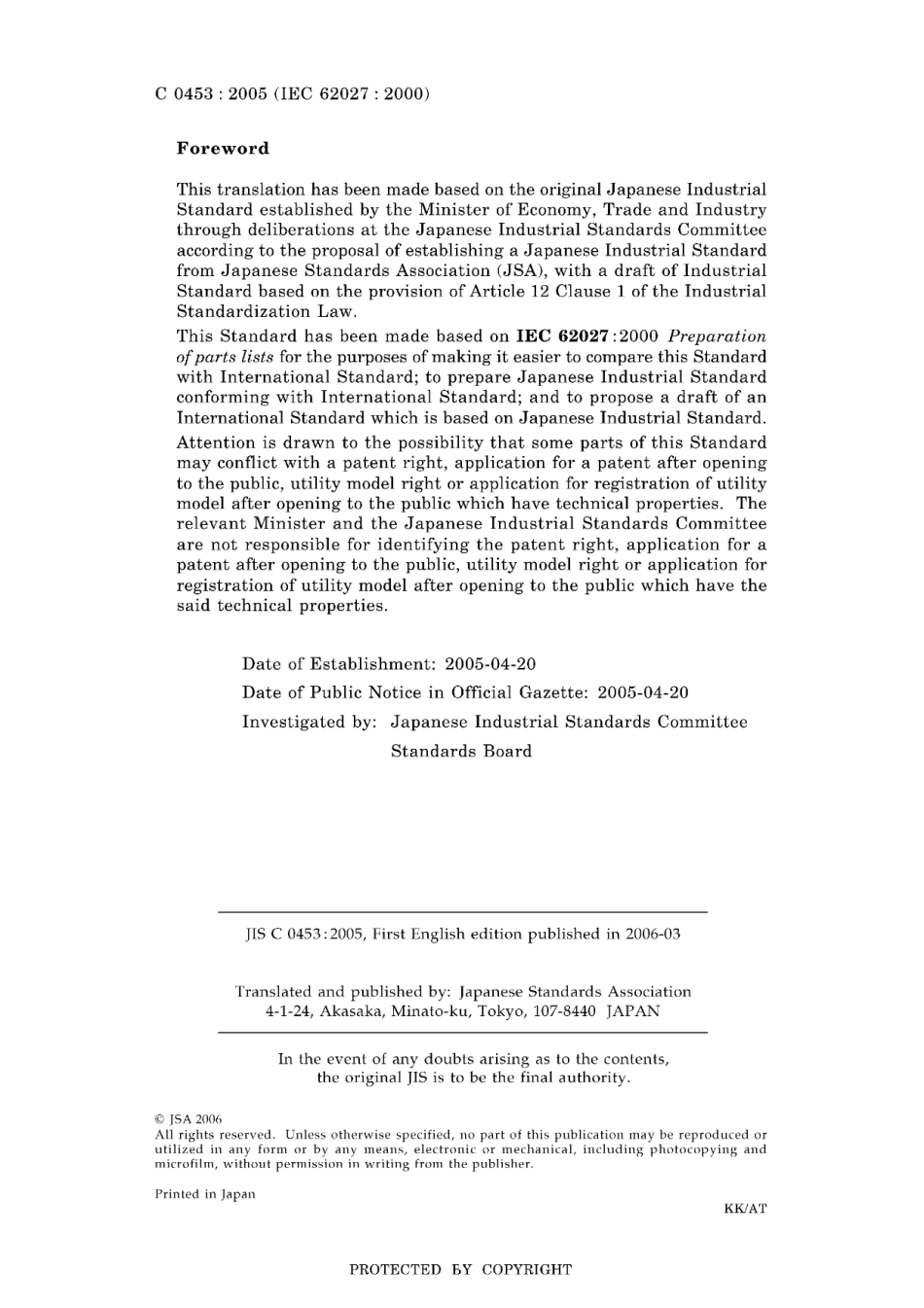 JIS C 0453-2005.pdf_第2页