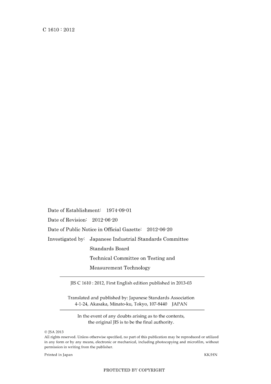 JIS C 1610-2012.pdf_第2页