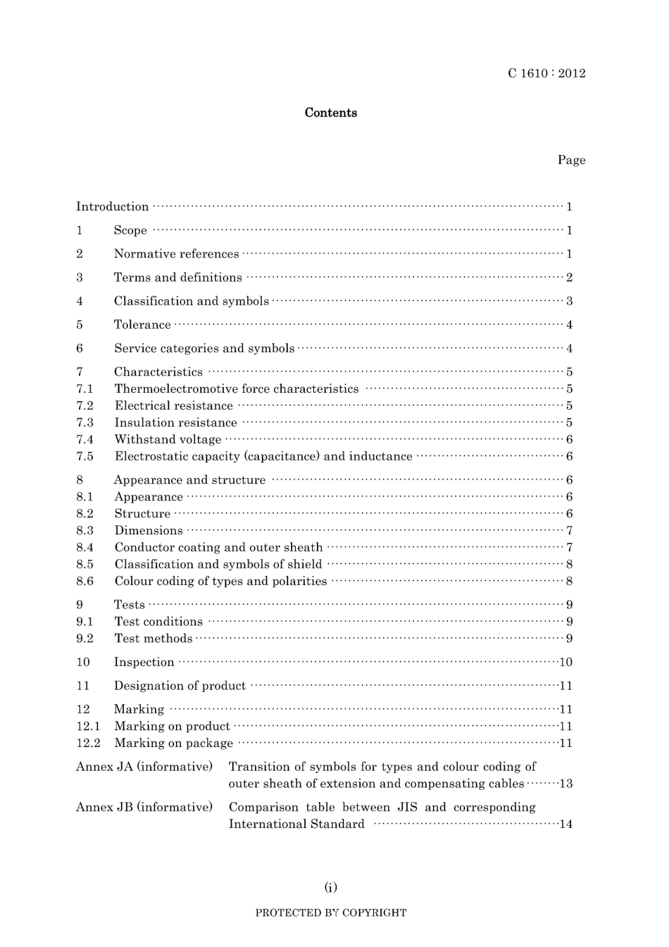 JIS C 1610-2012.pdf_第3页