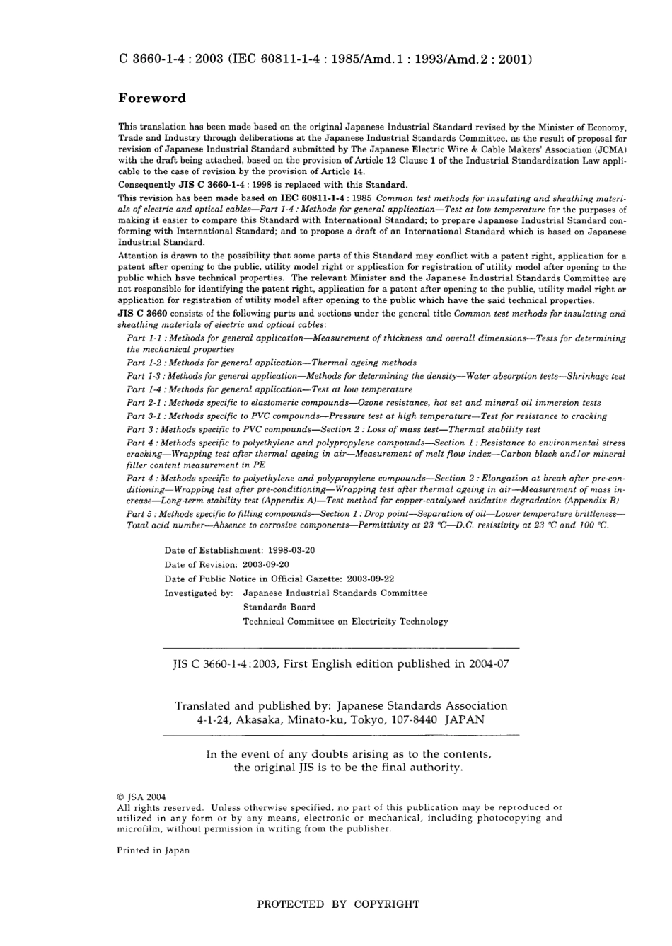 JIS C 3660-1-4-2003.pdf_第2页