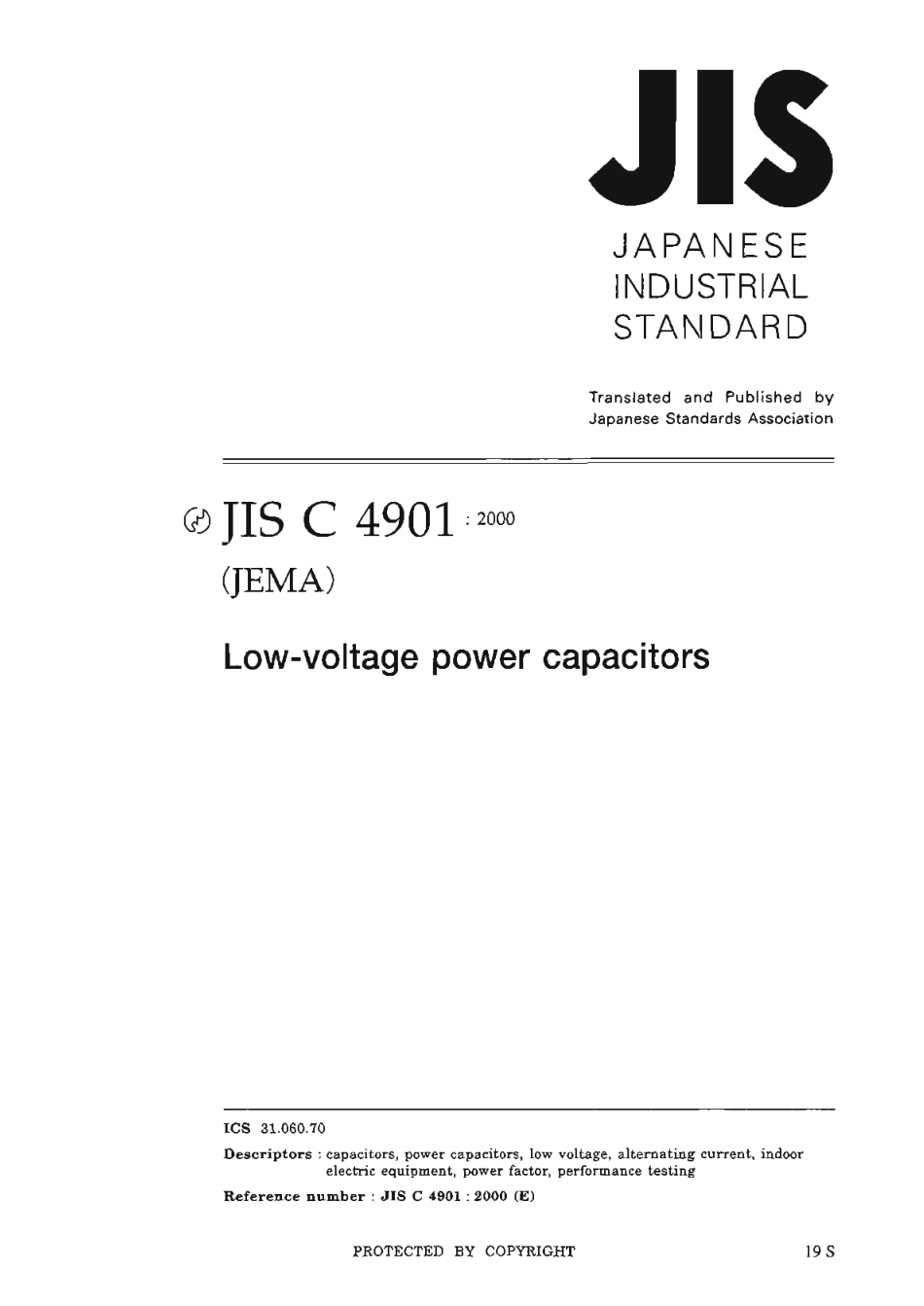 JIS C 4901-2000 scan.pdf_第2页