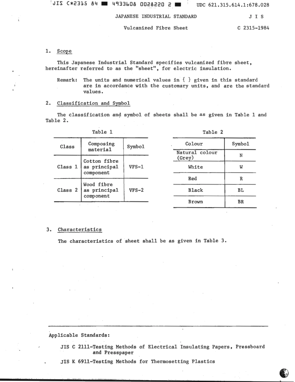 JIS C 2315-1984 scan.pdf_第3页