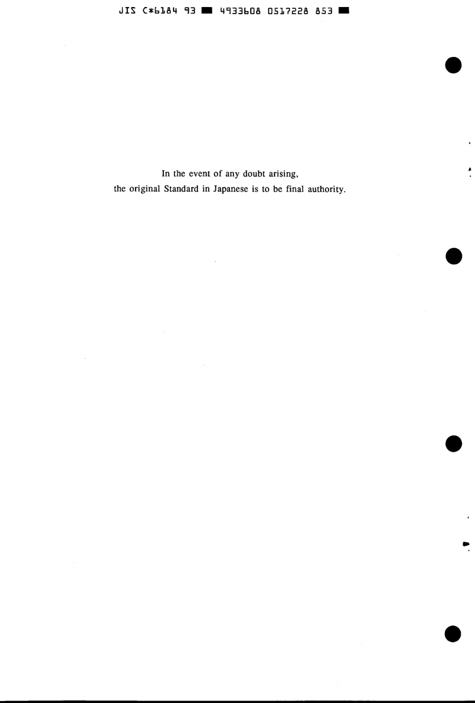 JIS C 6184-1993 scan.pdf_第2页