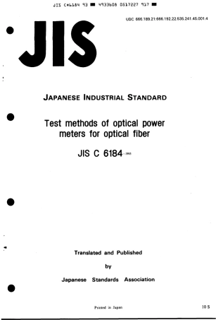 JIS C 6184-1993 scan.pdf