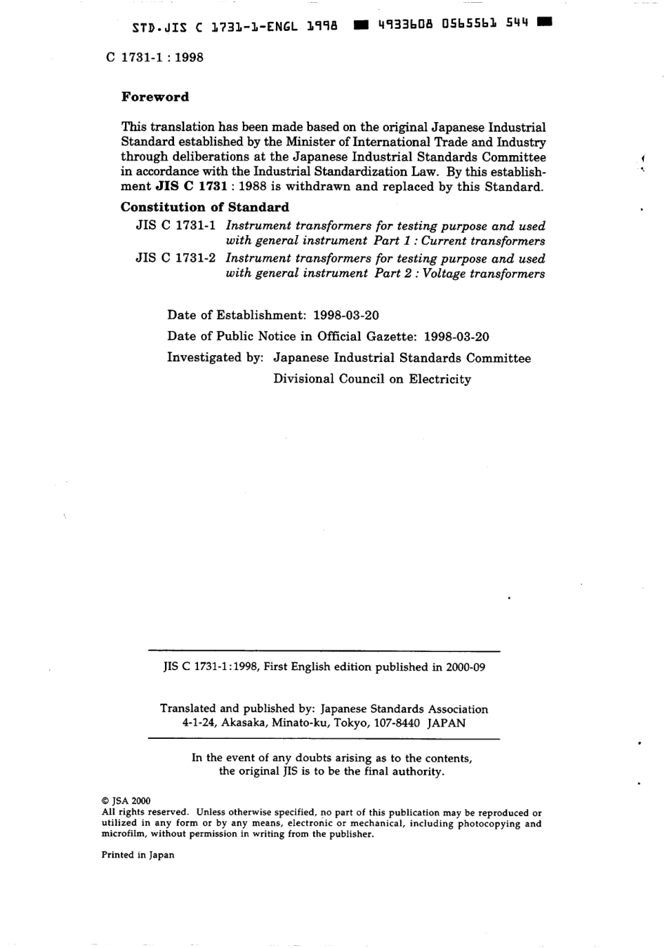 JIS C 1731-1-1998 scan.pdf_第2页