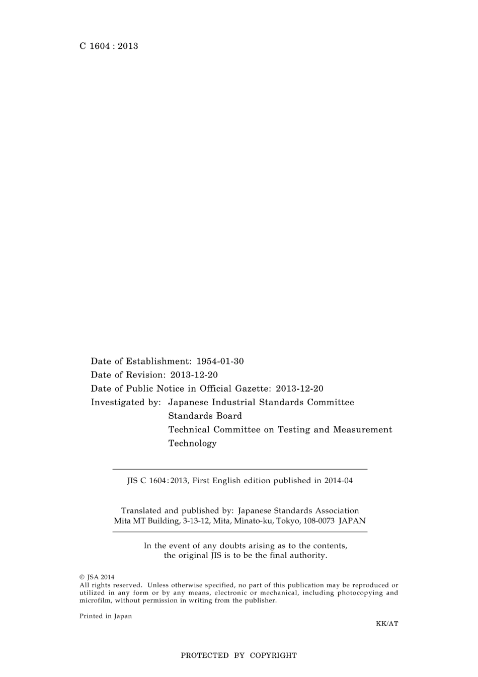 JIS C 1604-2013.pdf_第2页