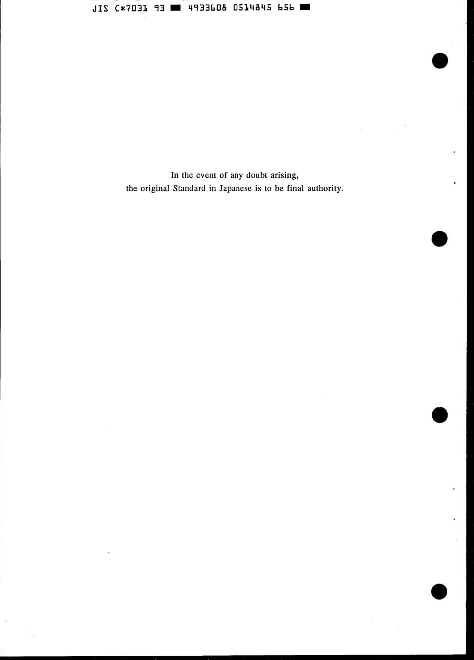 JIS C 7031-1993 scan.pdf_第2页