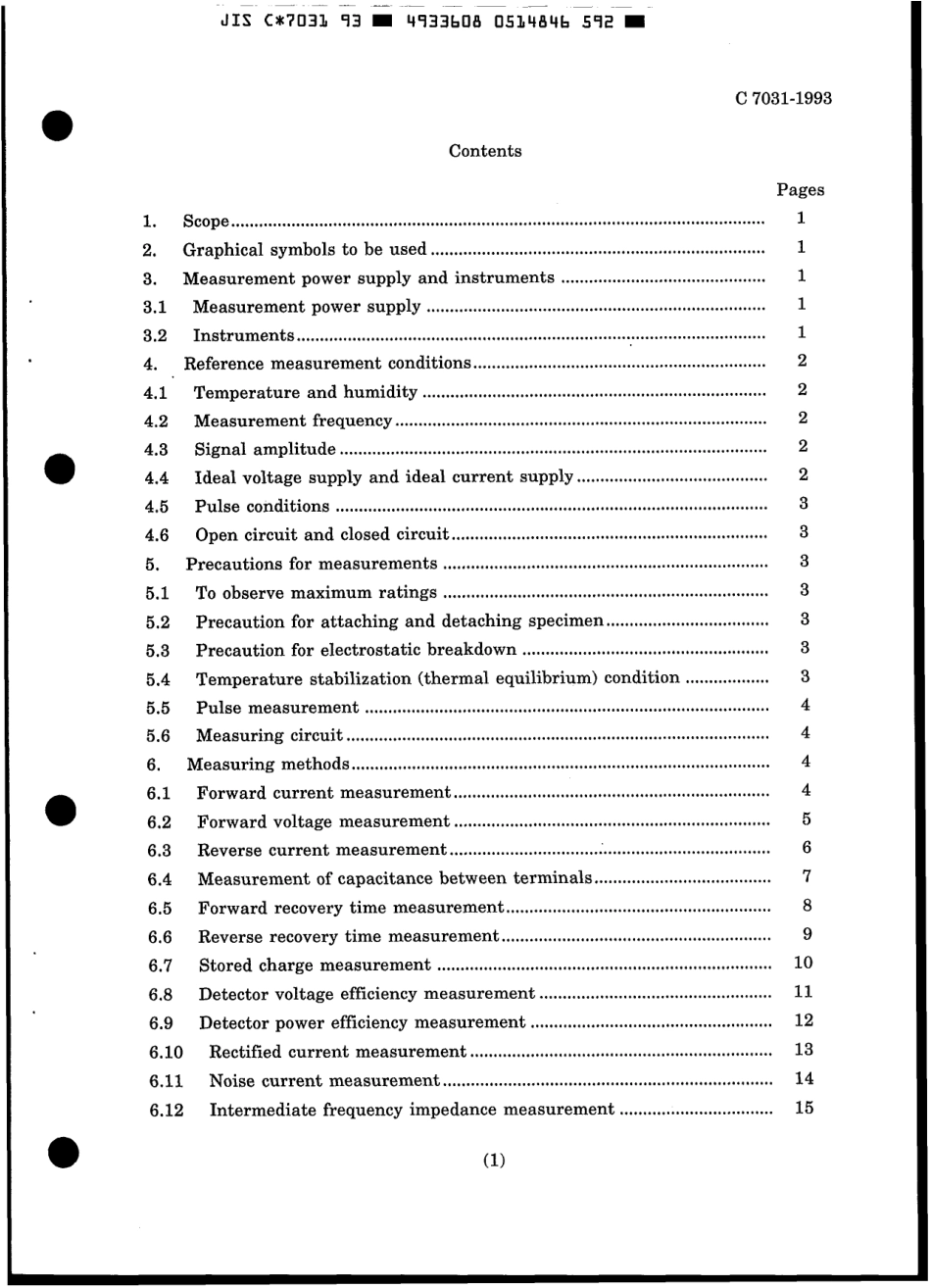 JIS C 7031-1993 scan.pdf_第3页