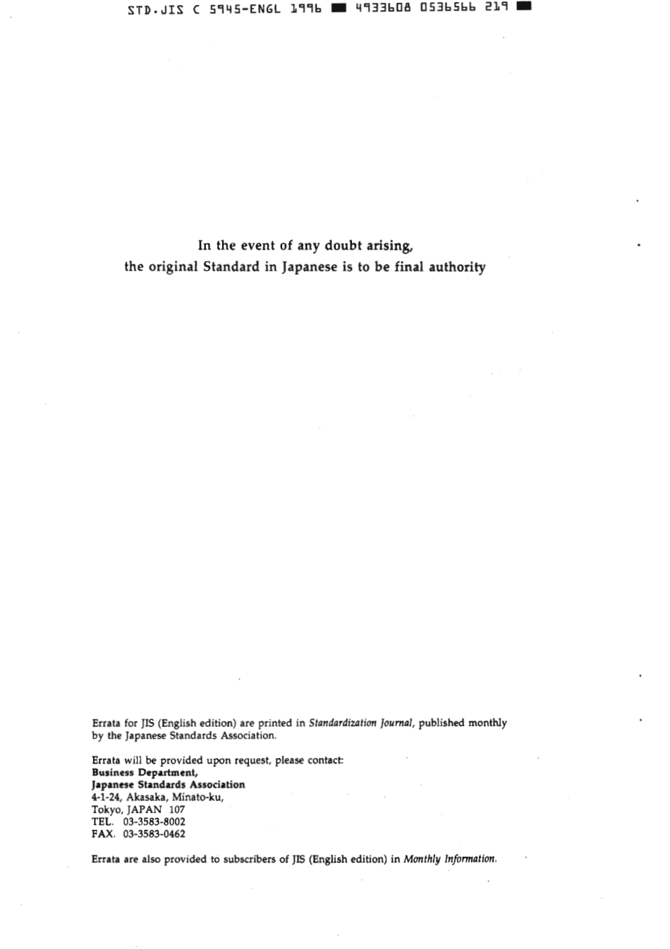 JIS C 5945-1996 scan.pdf_第2页