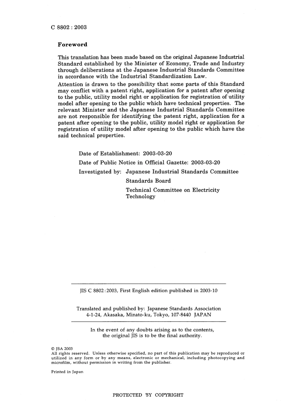 JIS C 8802-2003.pdf_第2页