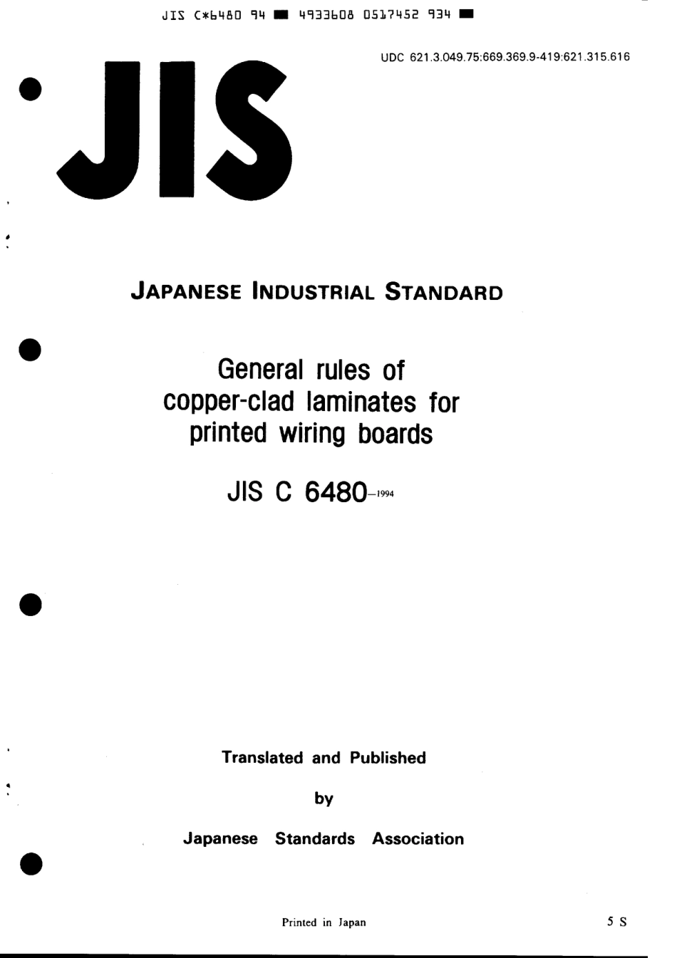 JIS C 6480-1994 scan.pdf_第1页