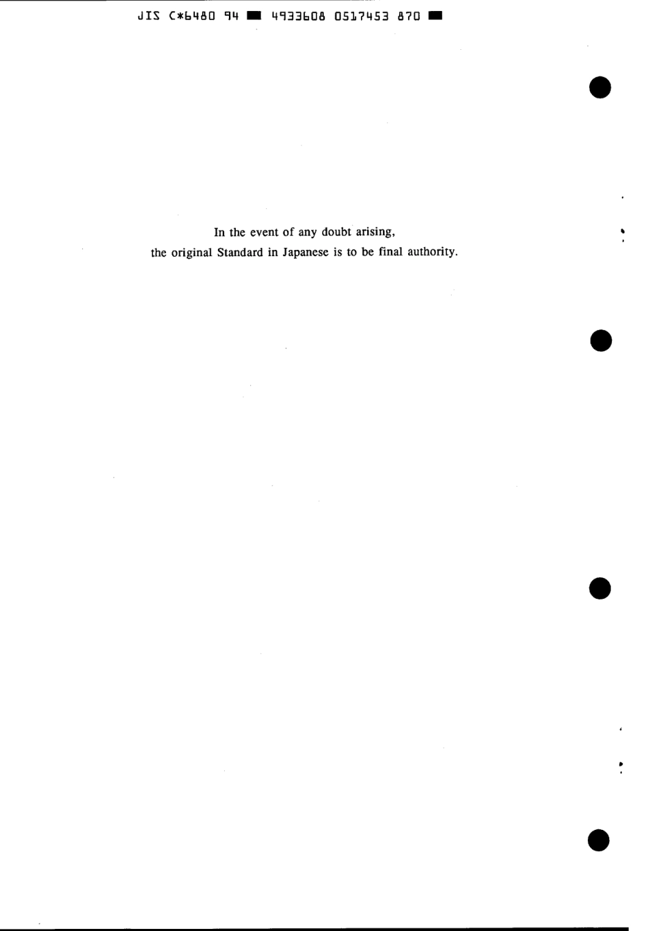 JIS C 6480-1994 scan.pdf_第2页