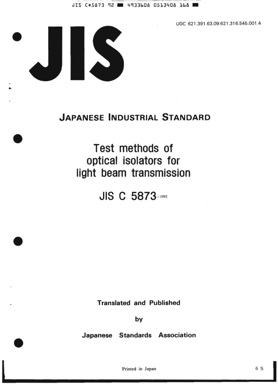 JIS C 5873-1992 scan.pdf_第1页