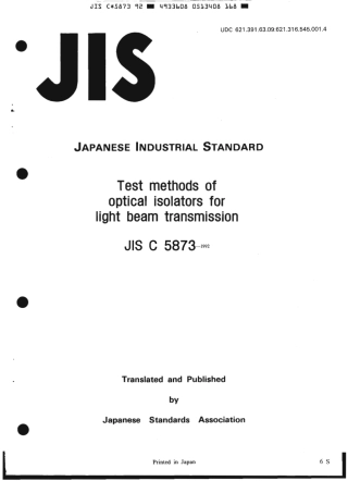 JIS C 5873-1992 scan.pdf
