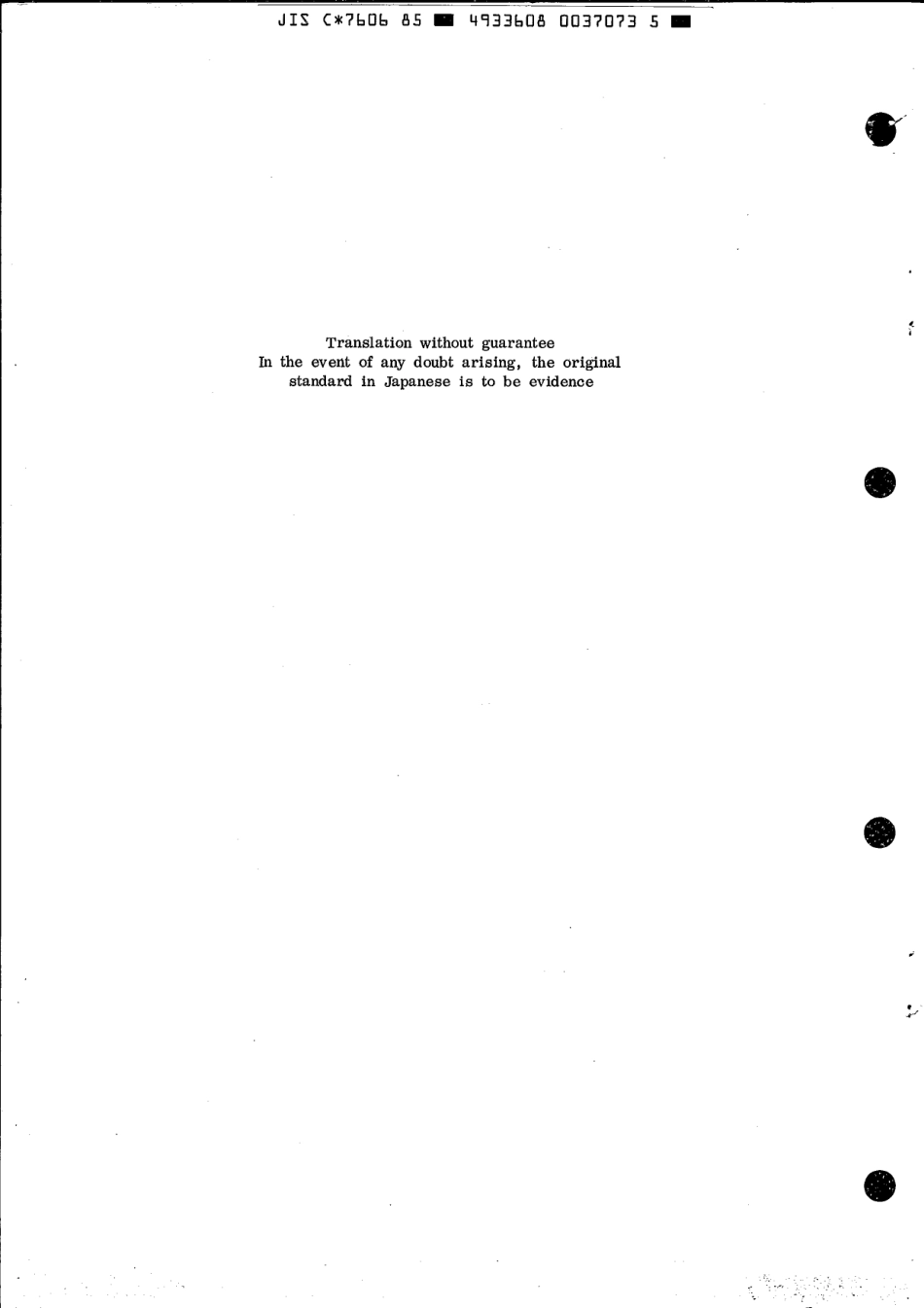 JIS C 7606-1985 scan.pdf_第2页