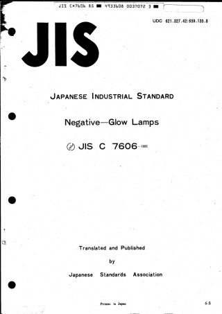 JIS C 7606-1985 scan.pdf