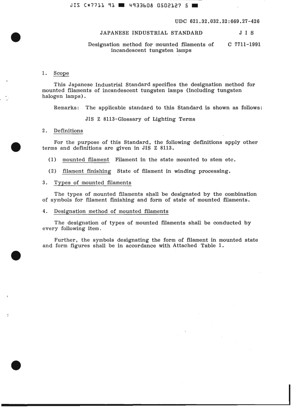JIS C 7711-1991 scan.pdf_第3页