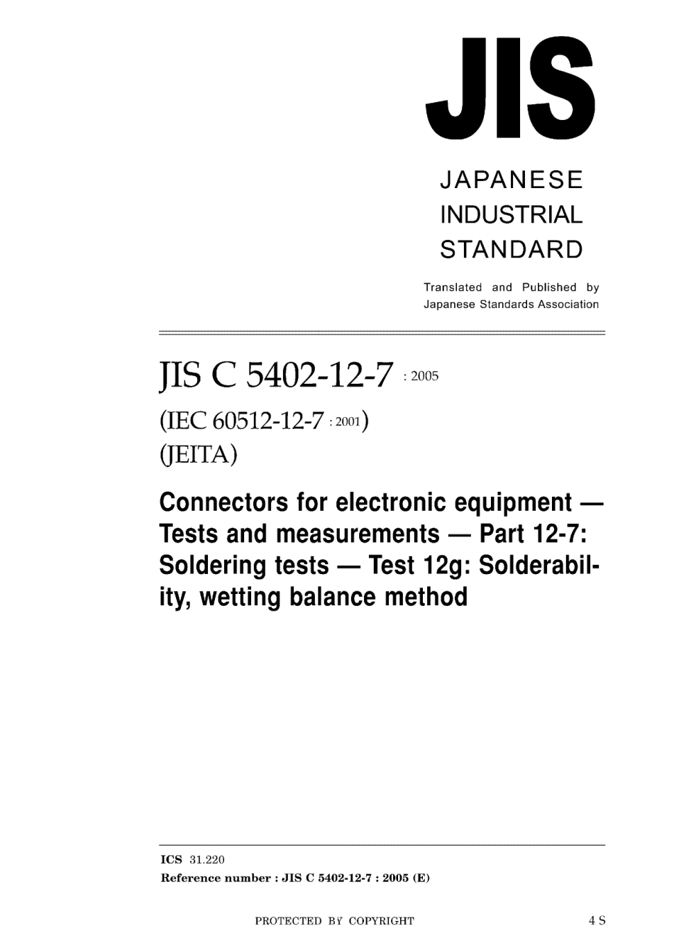 JIS C 5402-12-7-2005.pdf_第1页