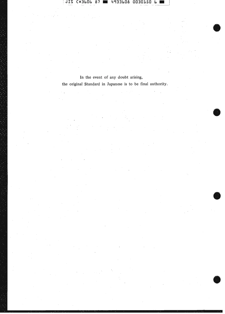 JIS C 3606-1987 scan.pdf_第2页