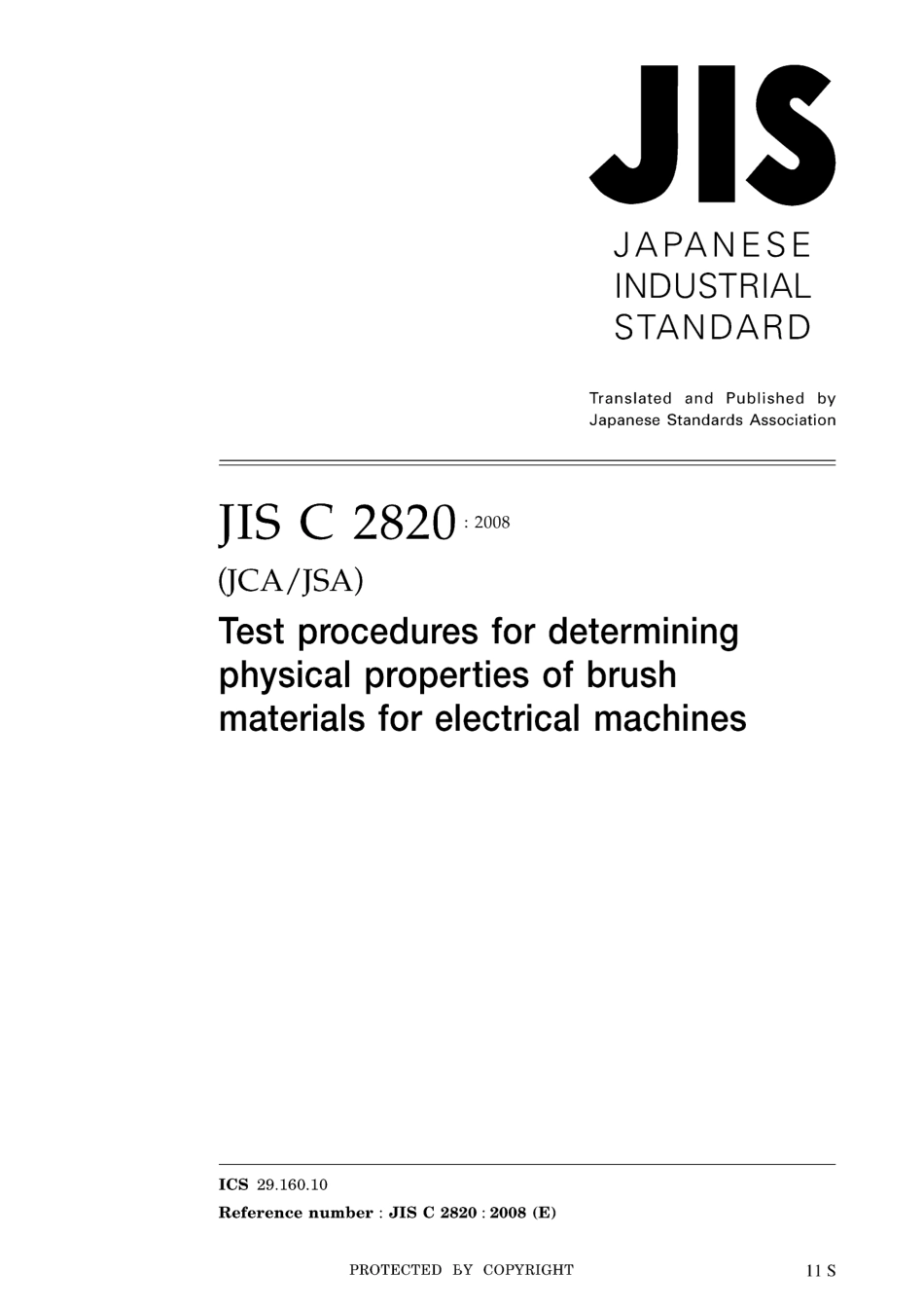 JIS C 2820-2008.pdf_第1页