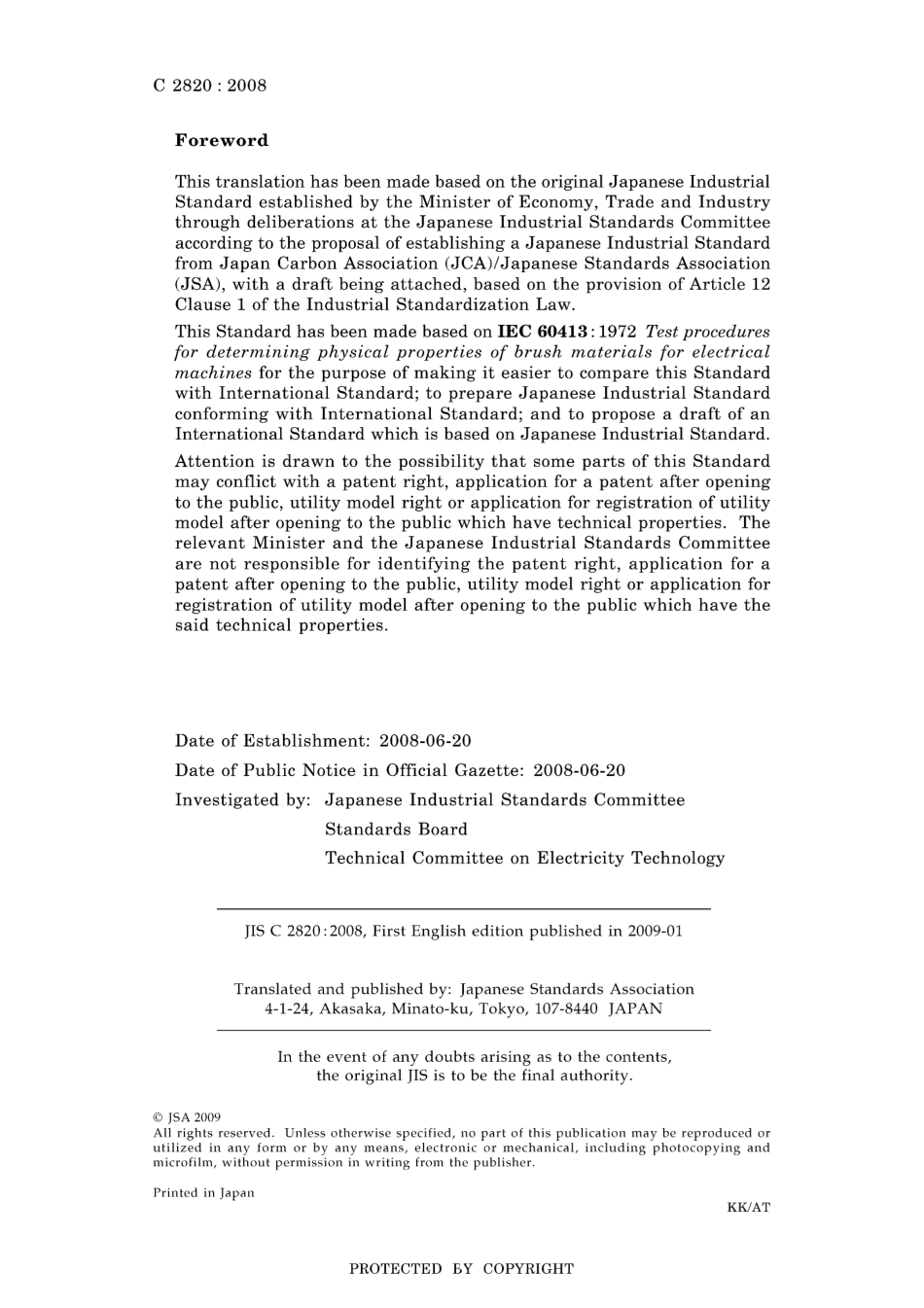 JIS C 2820-2008.pdf_第2页