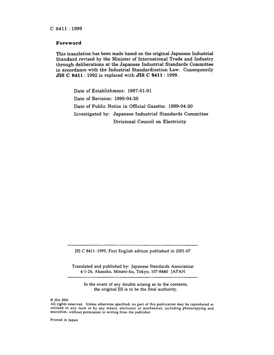 JIS C 8411-1999.pdf_第2页