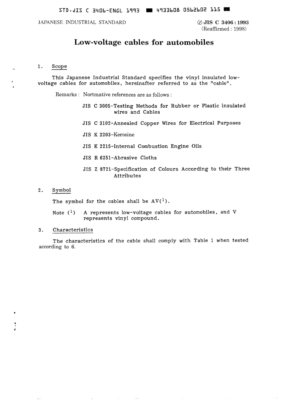 JIS C 3406-1993 (1998) scan.pdf_第3页