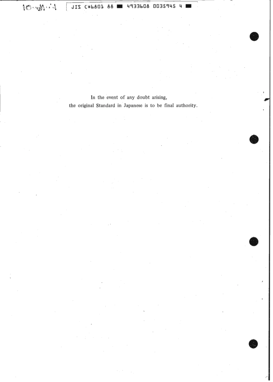 JIS C 6801-1988 scan.pdf_第2页