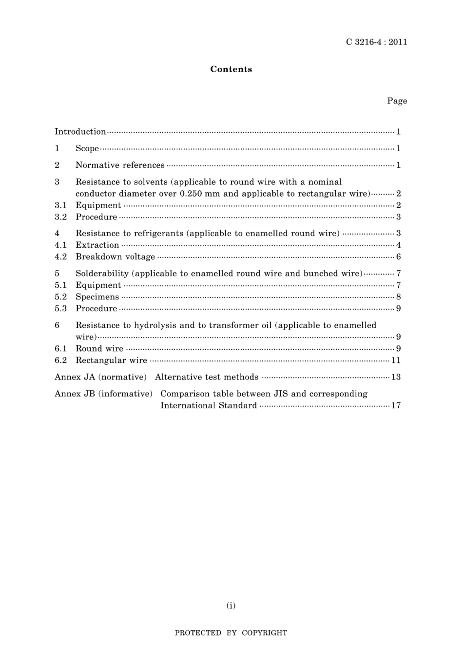 JIS C 3216-4-2011.pdf_第3页