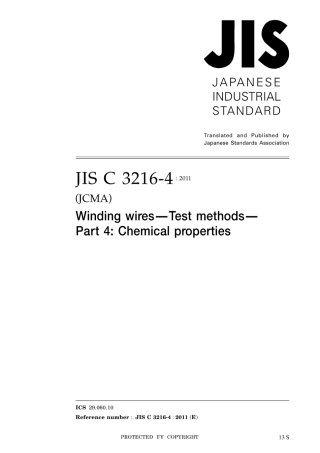 JIS C 3216-4-2011.pdf