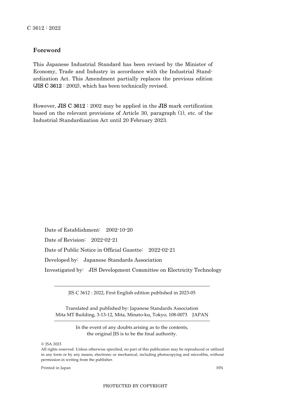 JIS C 3612-2002 amd1-2022 (2023).pdf_第2页