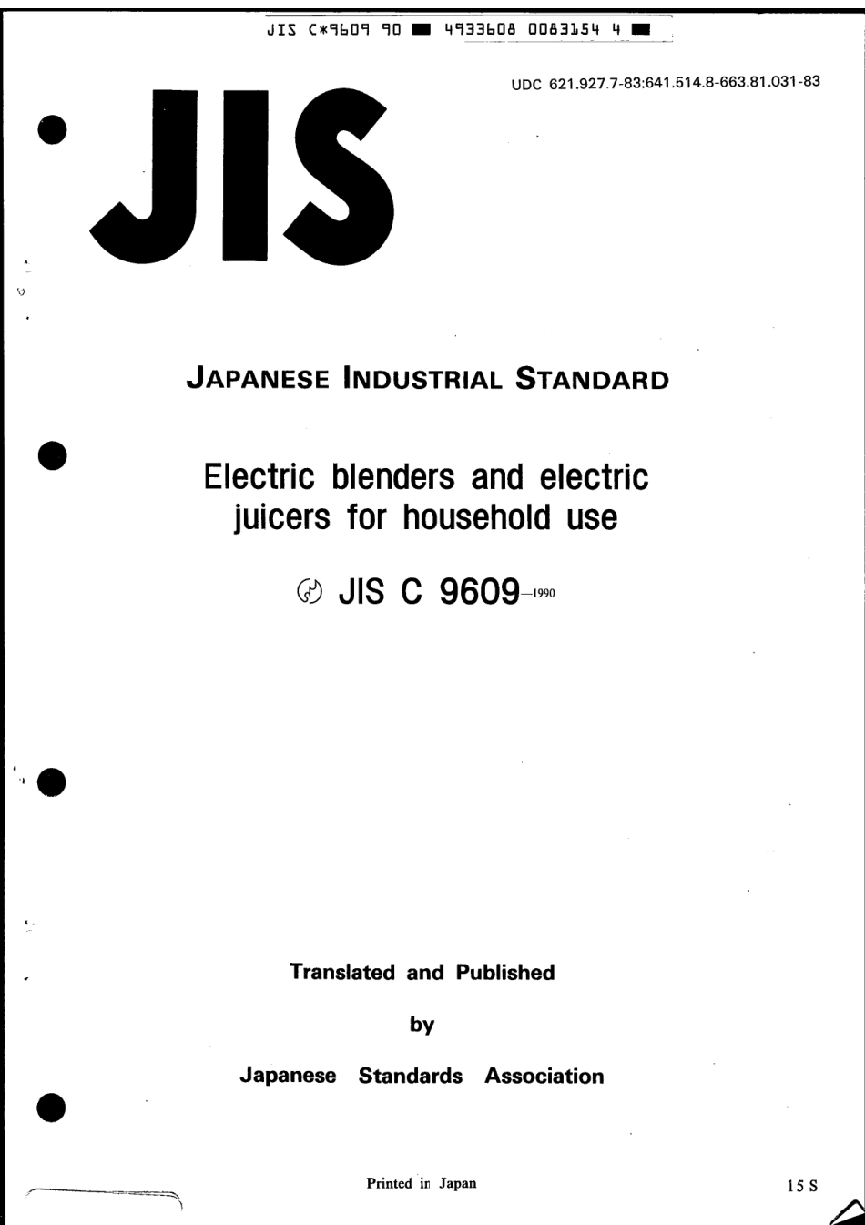 JIS C 9609-1990 scan.pdf_第1页