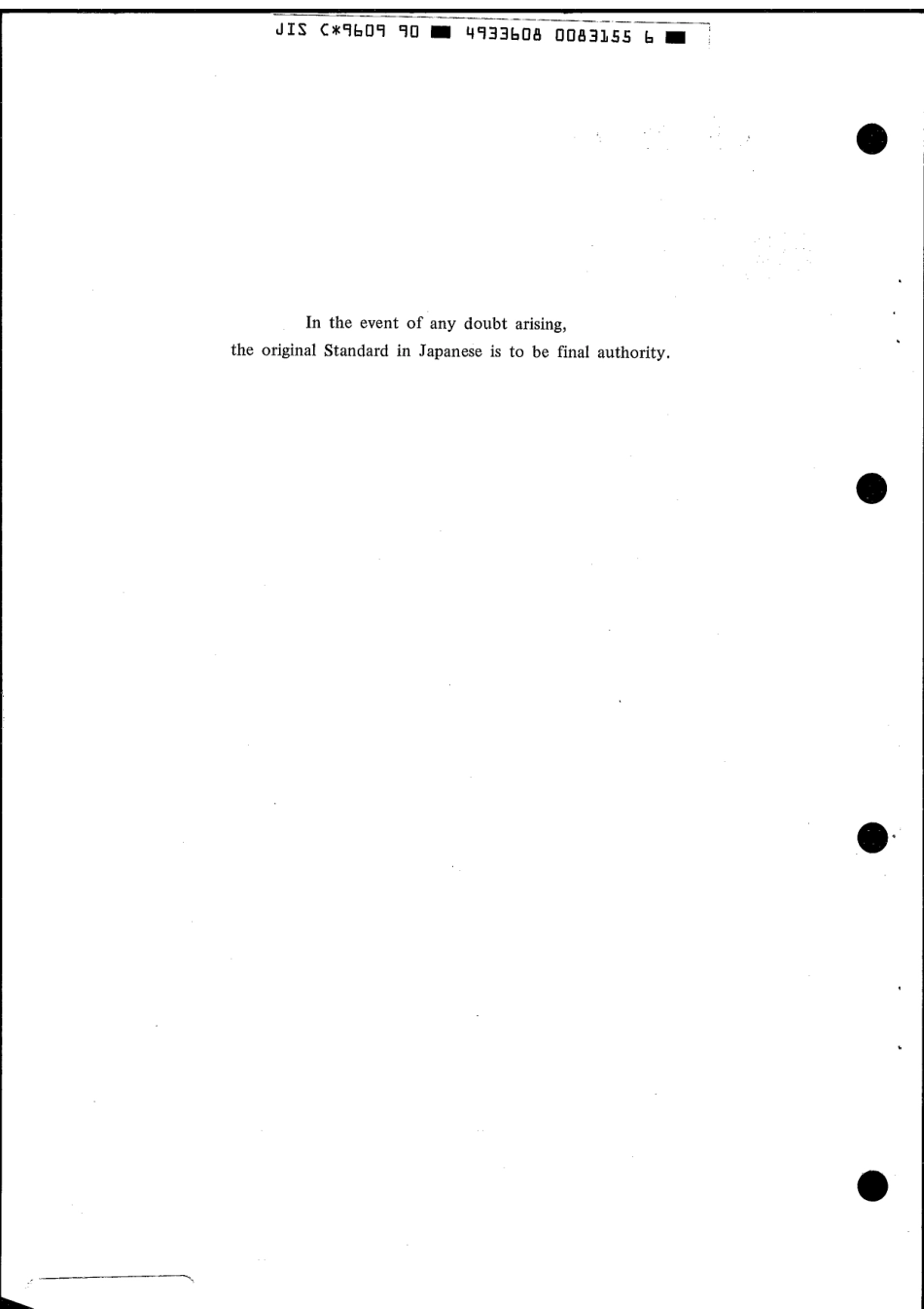 JIS C 9609-1990 scan.pdf_第2页