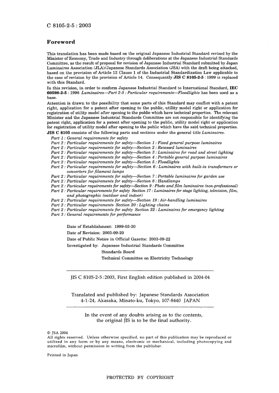 JIS C 8105-2-5-2003.pdf_第2页