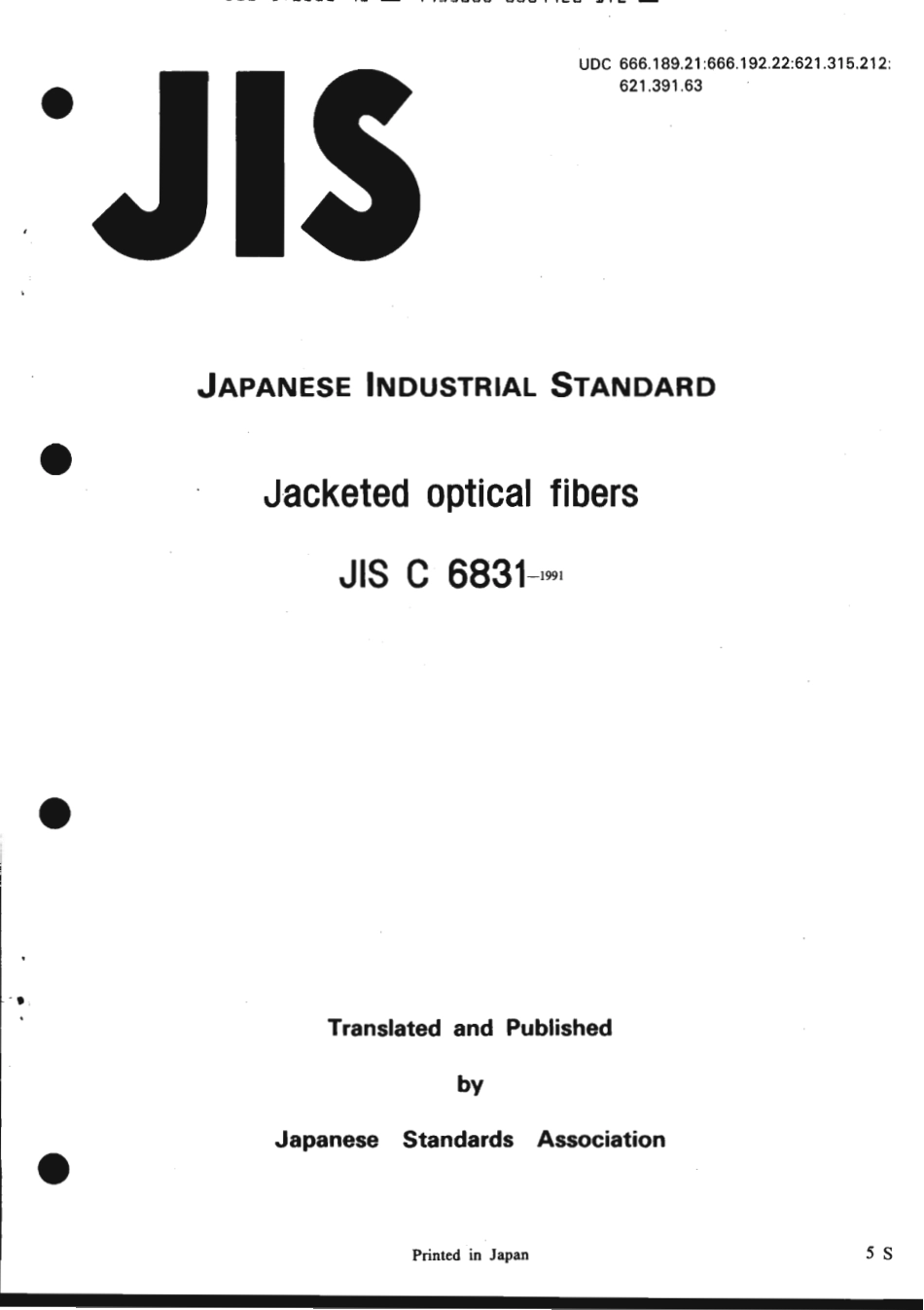 JIS C 6831-1991 scan.pdf_第1页