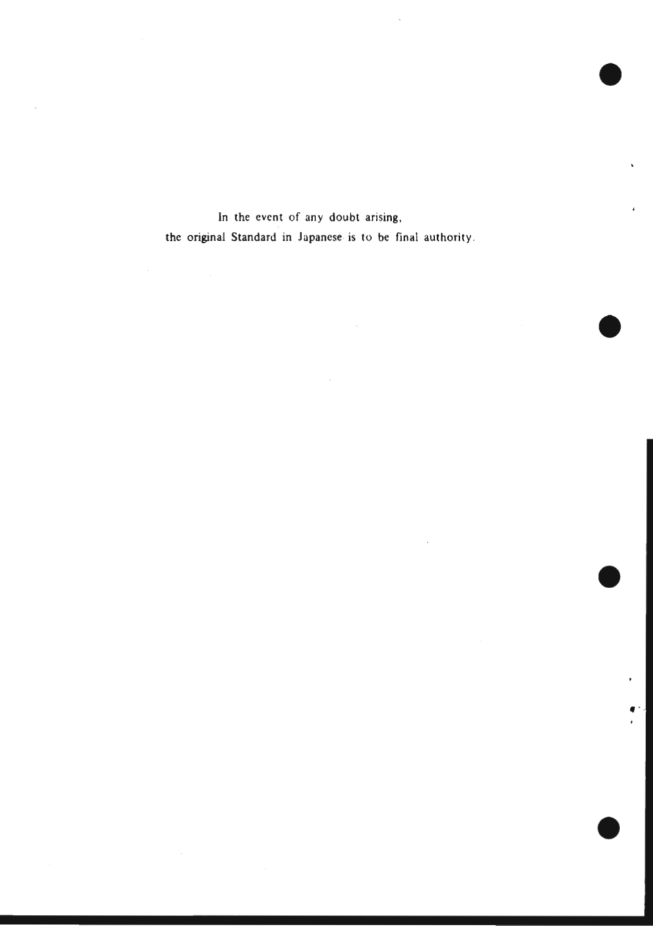 JIS C 6831-1991 scan.pdf_第2页