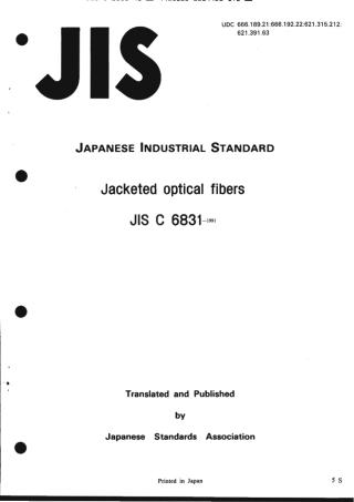 JIS C 6831-1991 scan.pdf