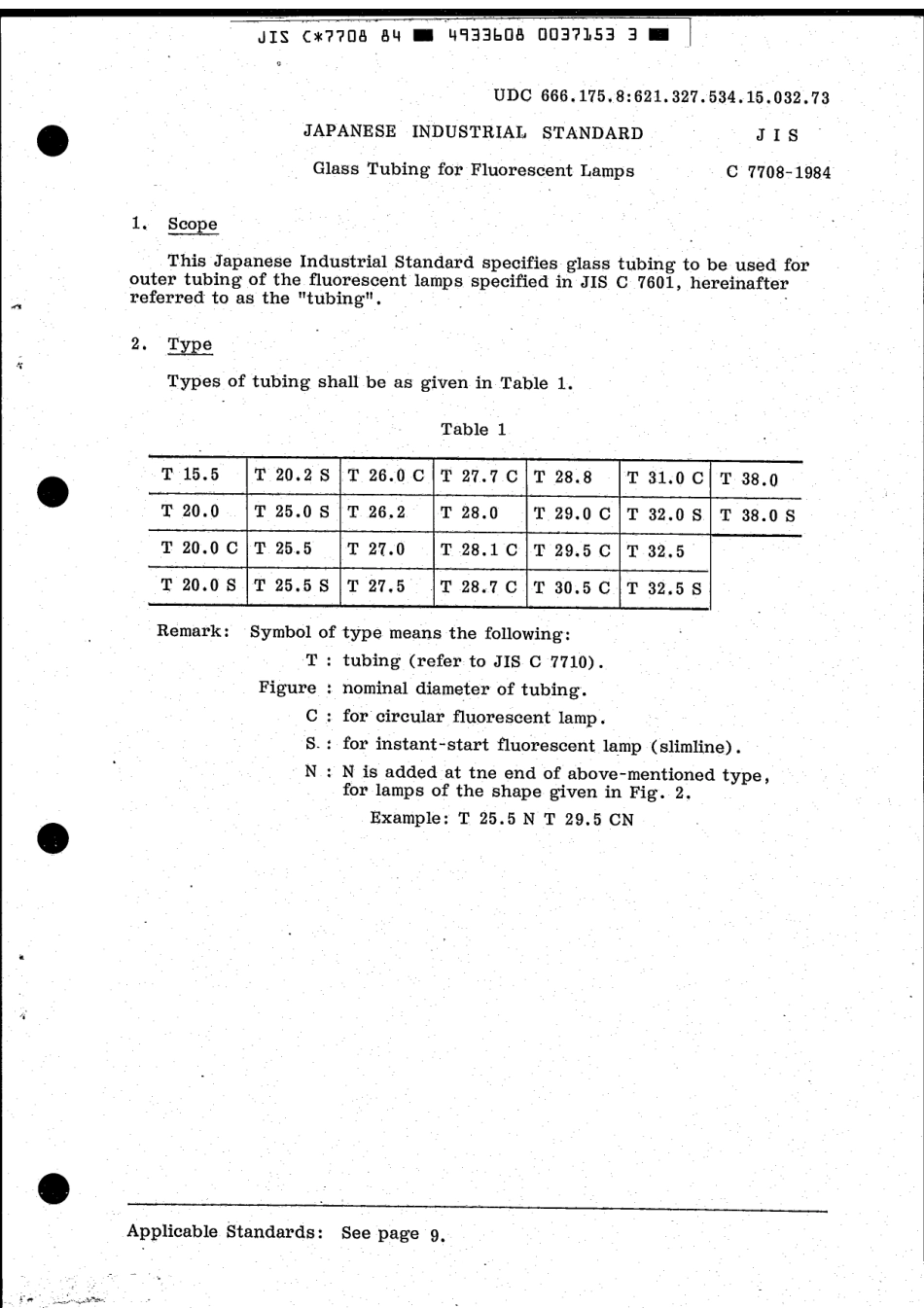 JIS C 7708-1984 scan.pdf_第3页