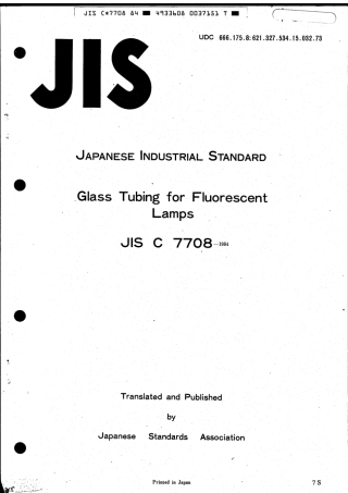 JIS C 7708-1984 scan.pdf