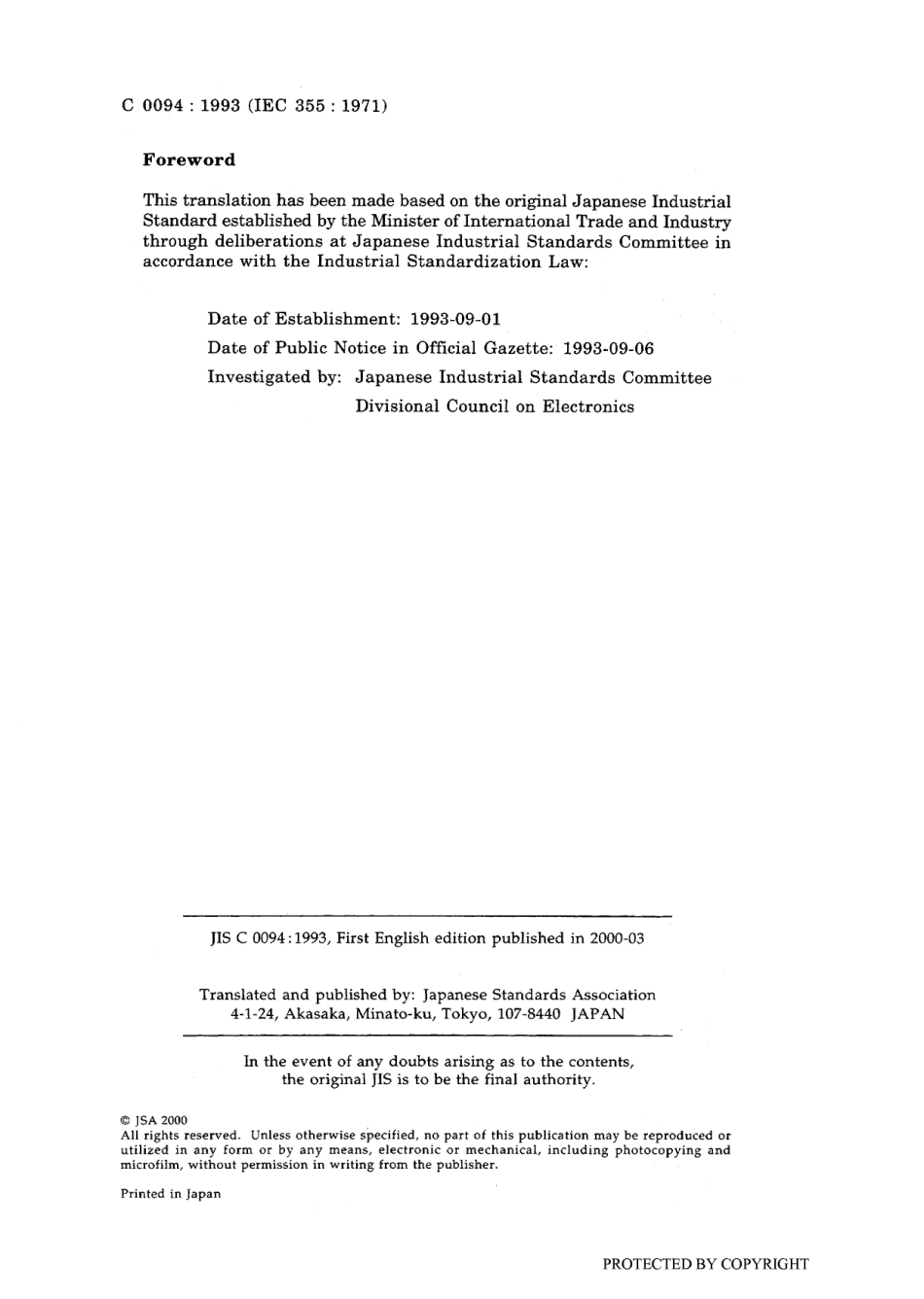 JIS C 60355-1993 (JIS C 0094-1993).pdf_第2页