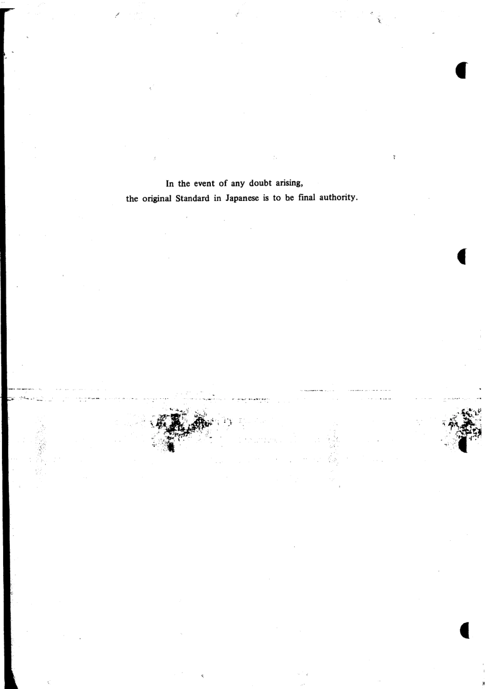 JIS C 1505-1988 scan.pdf_第2页